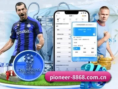8868体育赛程 APP